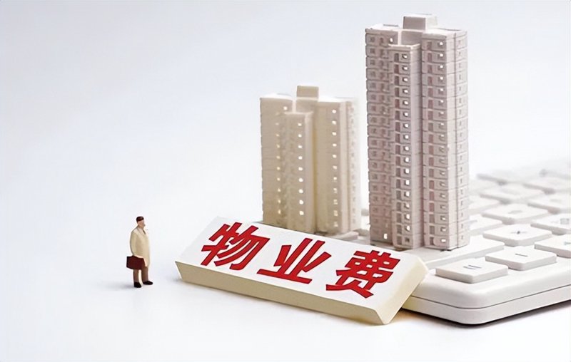 住宅物业：现代生活中的安全守护神