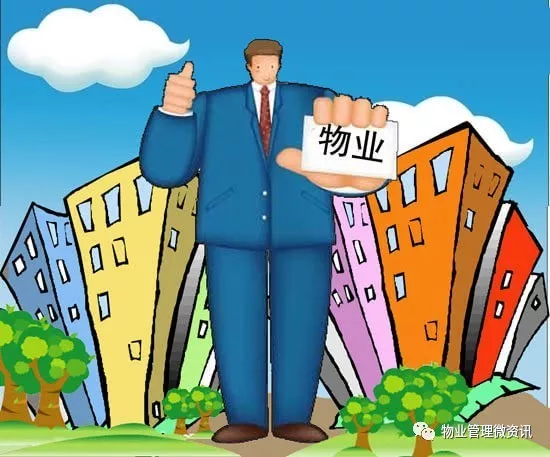 物业公司的孝感化进程：如何构建社区温馨港湾？