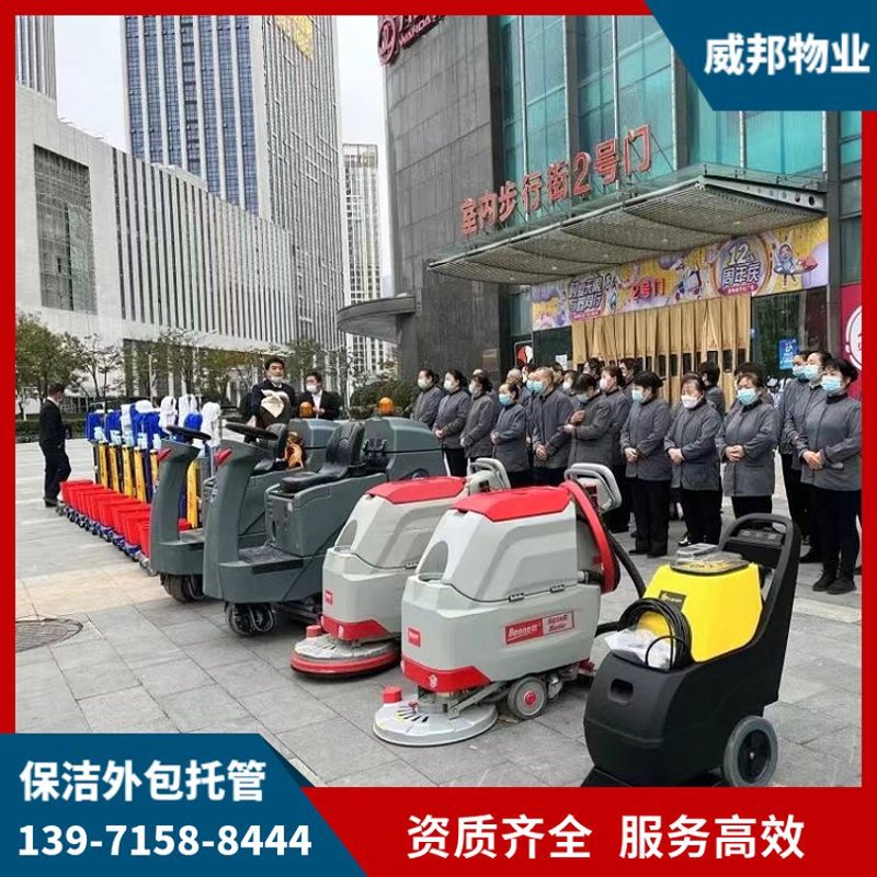 物业托管：打造舒适居住环境的最佳选择